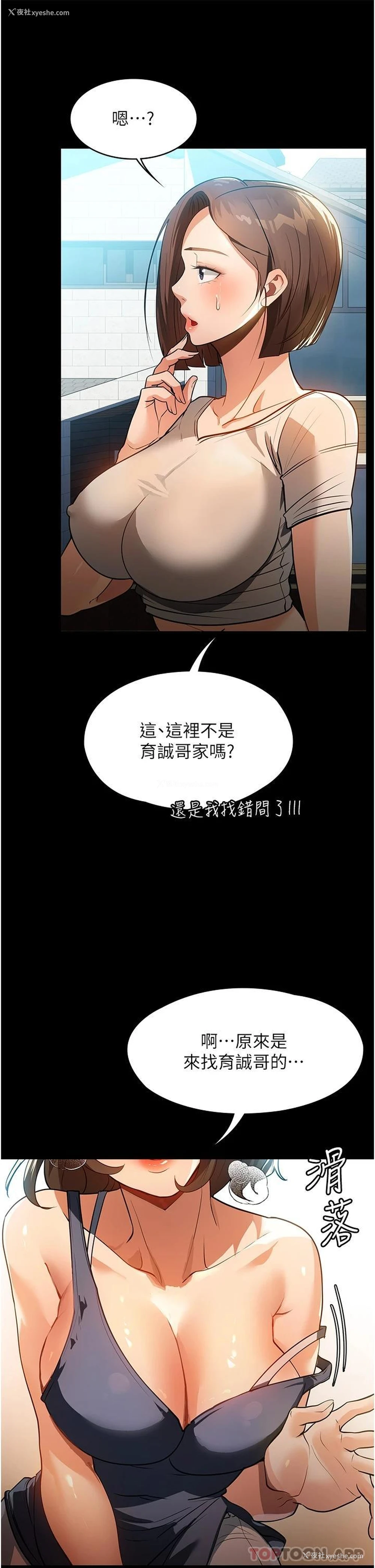 40P - 家政妇小姐姐