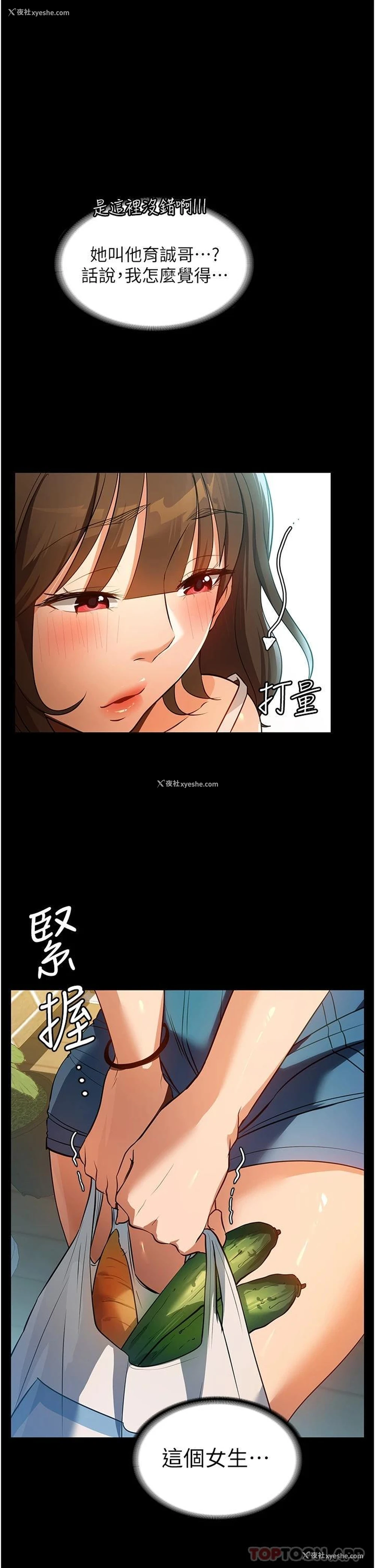 41P - 家政妇小姐姐