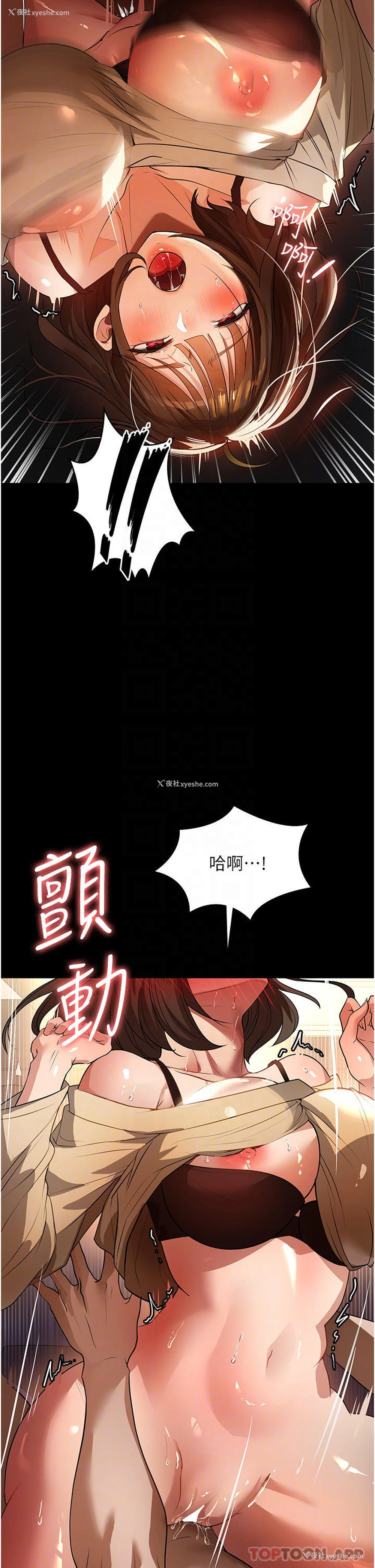 7P - 家政妇小姐姐