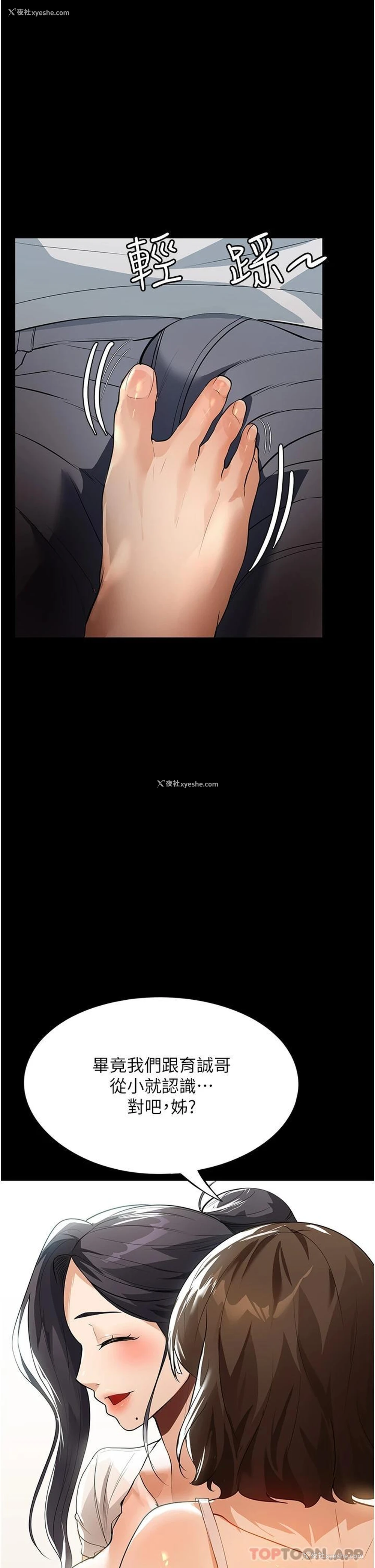 24P - 家政妇小姐姐