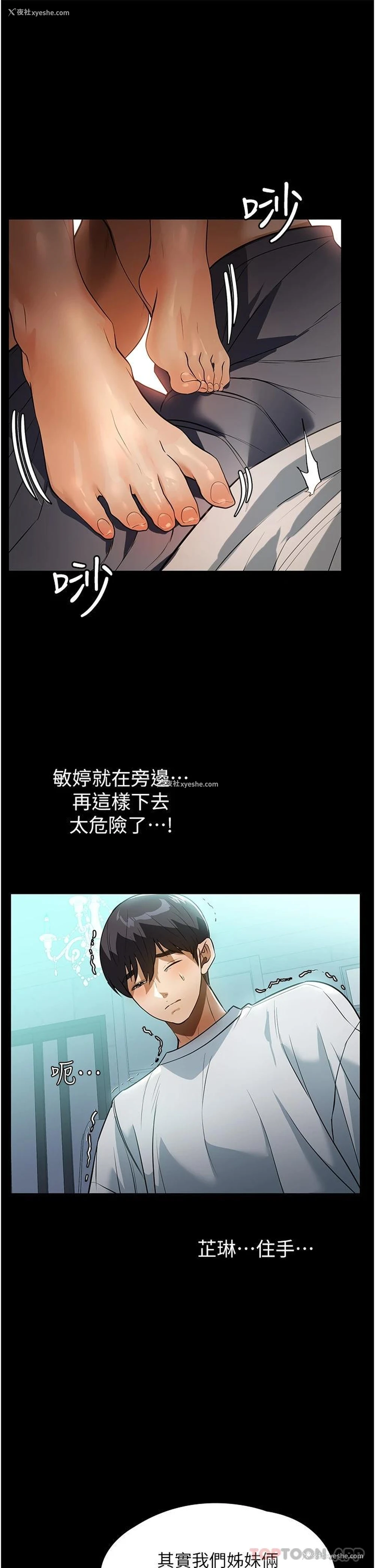 26P - 家政妇小姐姐