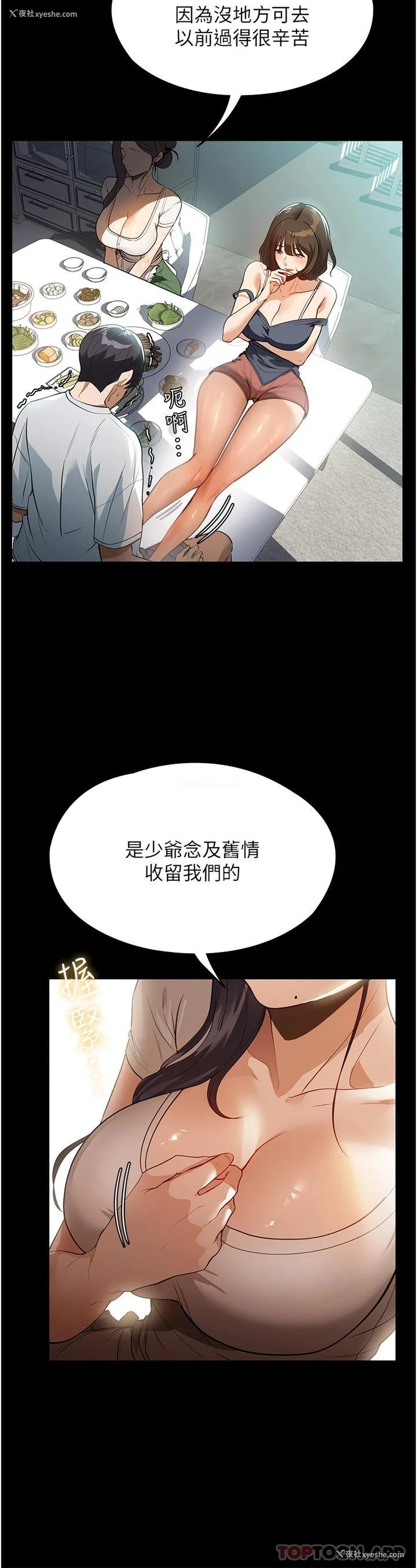 27P - 家政妇小姐姐