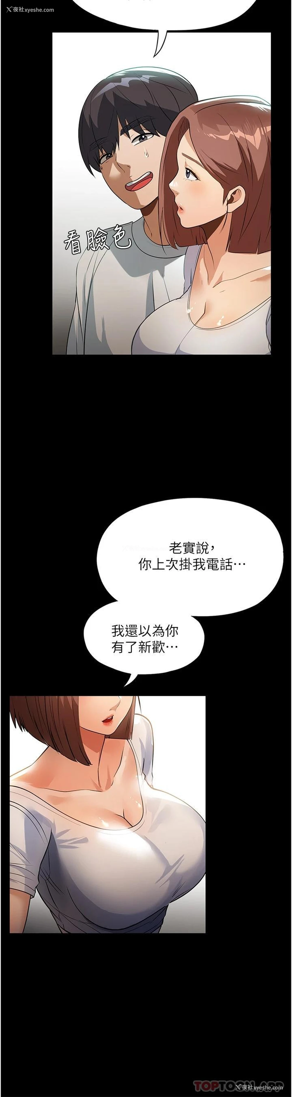 34P - 家政妇小姐姐