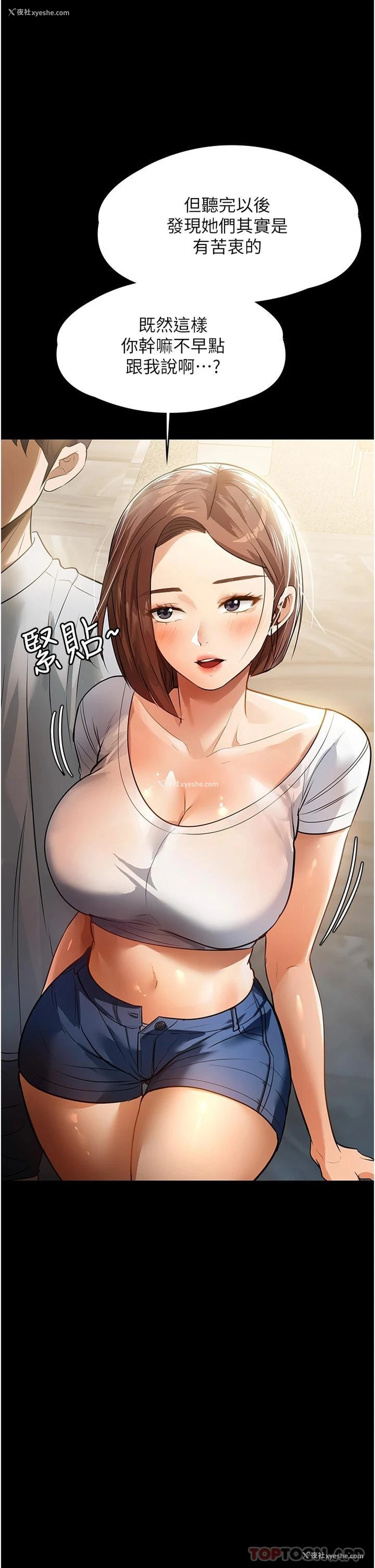 36P - 家政妇小姐姐