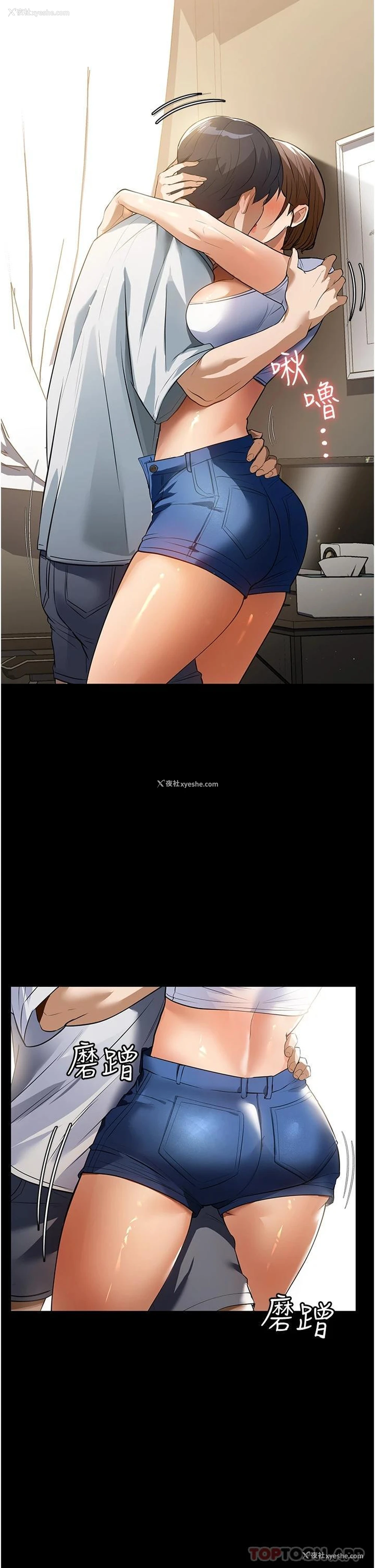 38P - 家政妇小姐姐