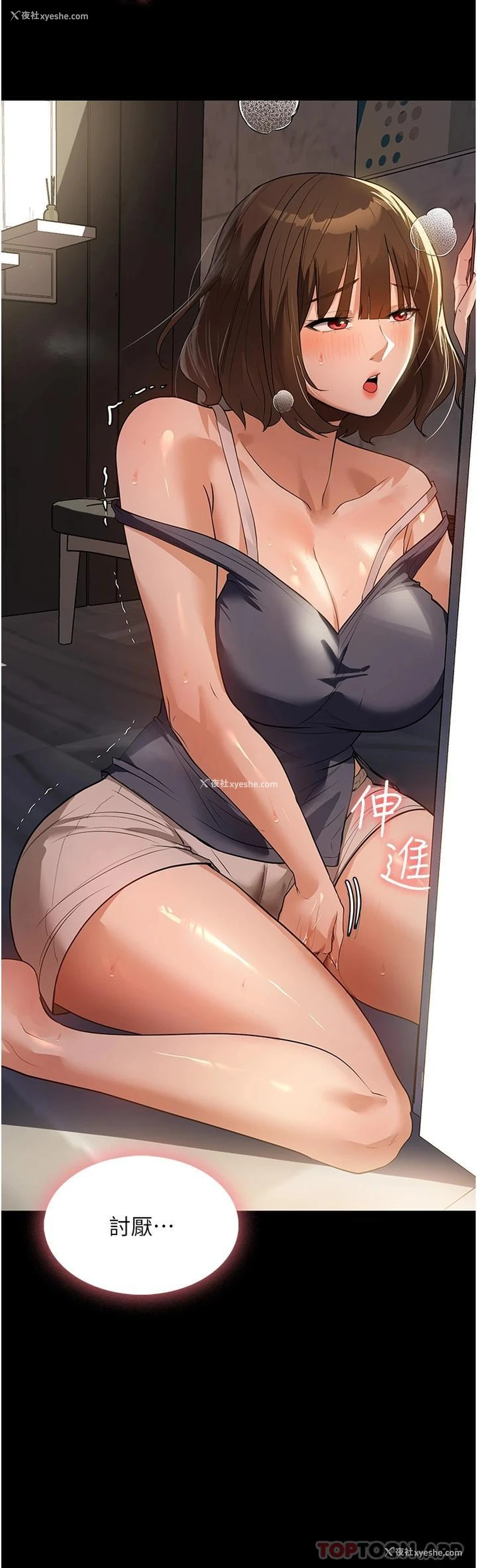 42P - 家政妇小姐姐