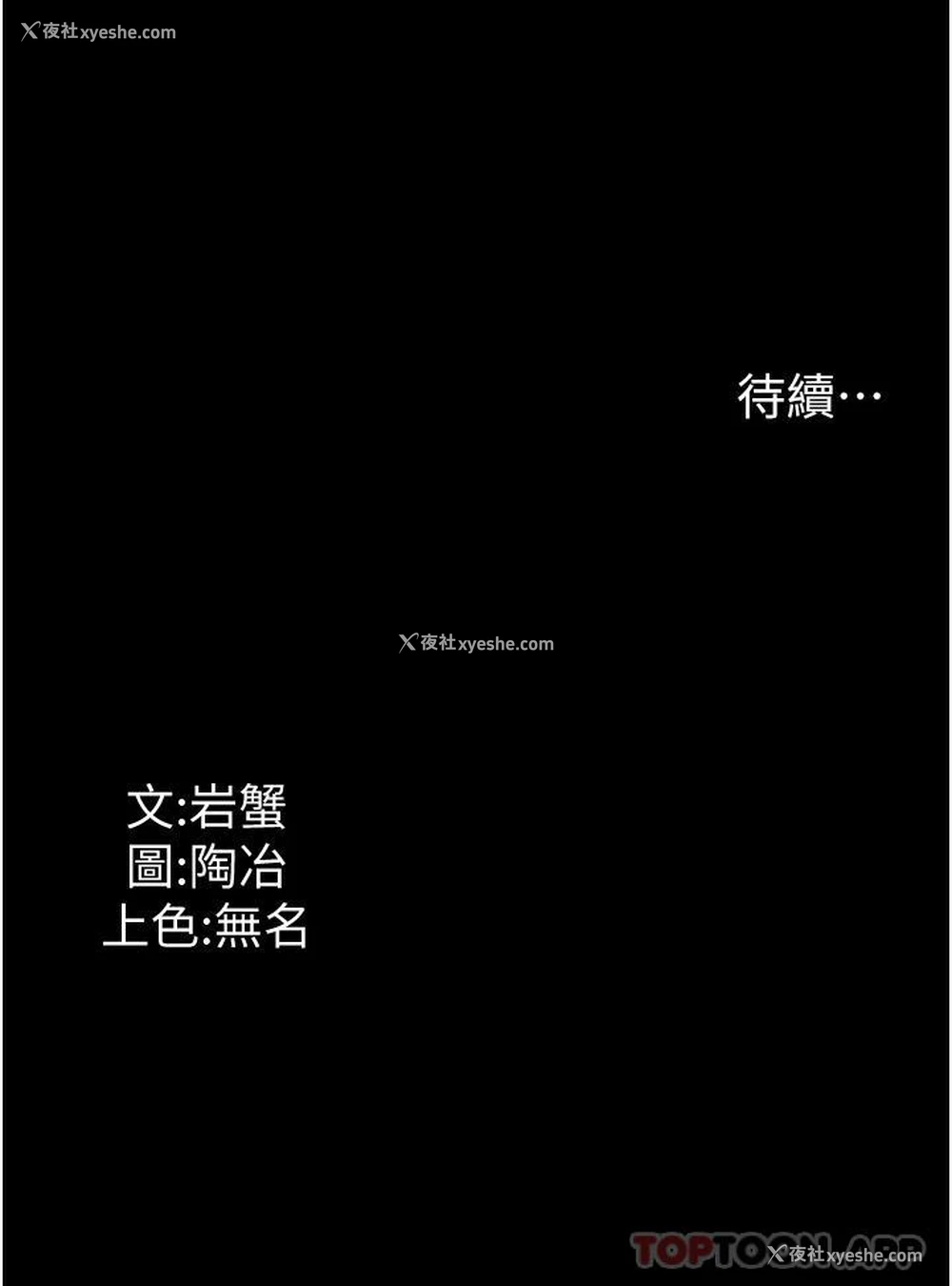 43P - 家政妇小姐姐