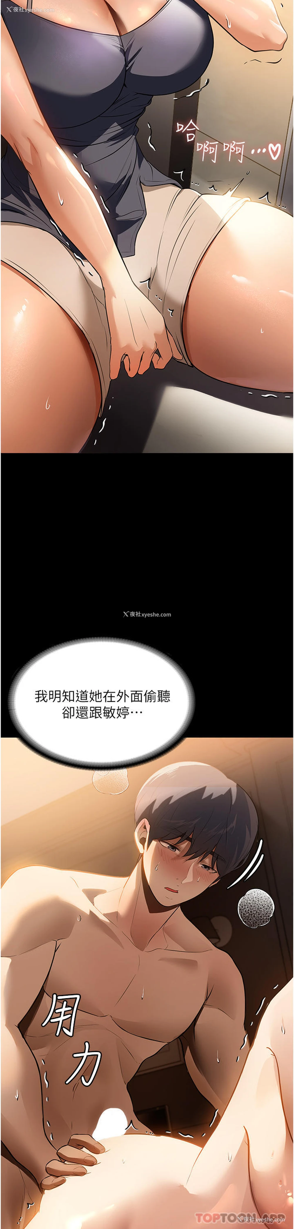 12P - 家政妇小姐姐