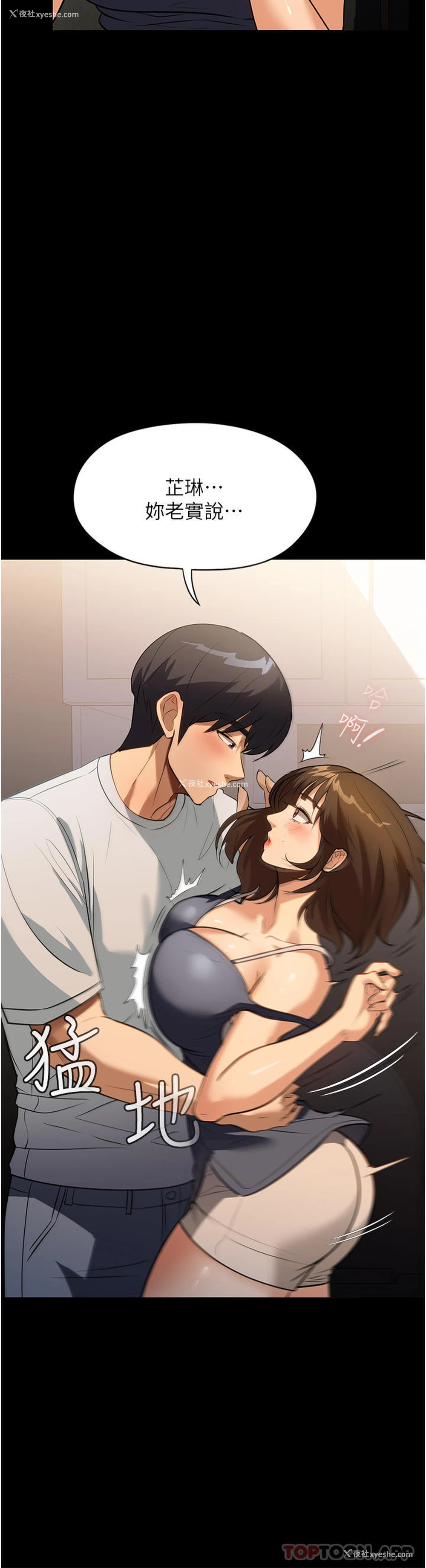 24P - 家政妇小姐姐