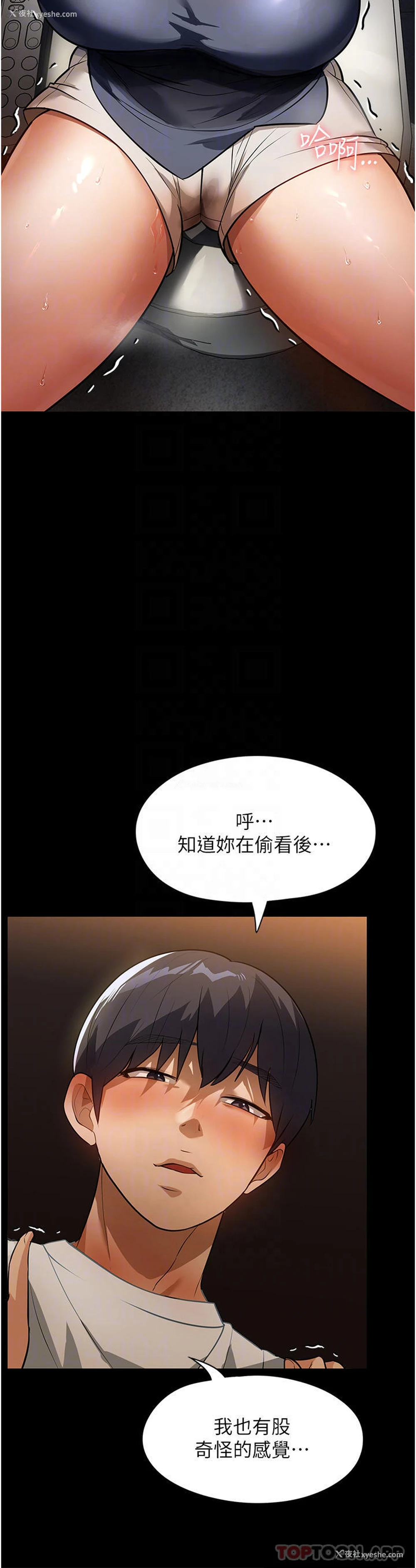 31P - 家政妇小姐姐