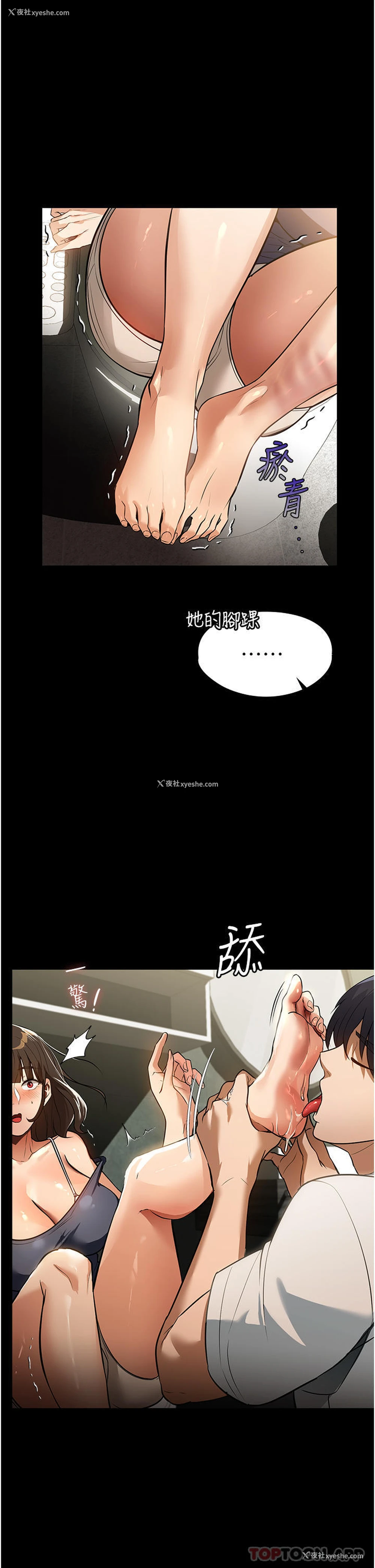 32P - 家政妇小姐姐