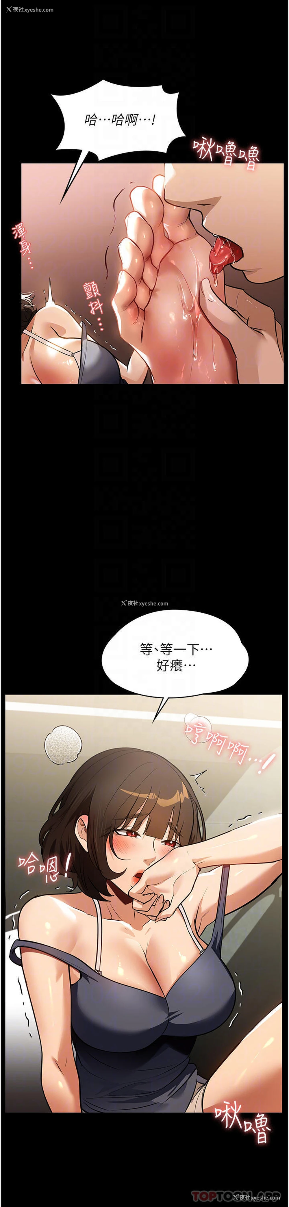 33P - 家政妇小姐姐