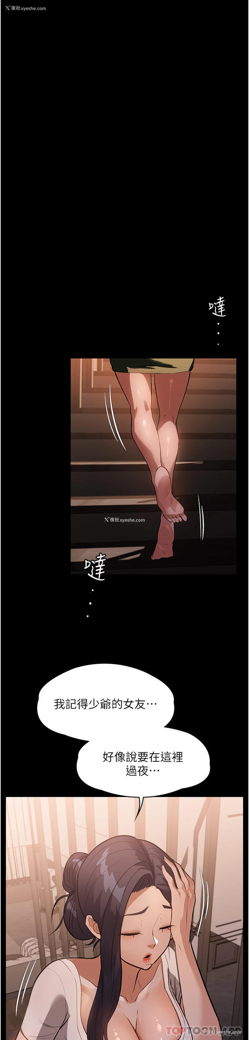37P - 家政妇小姐姐