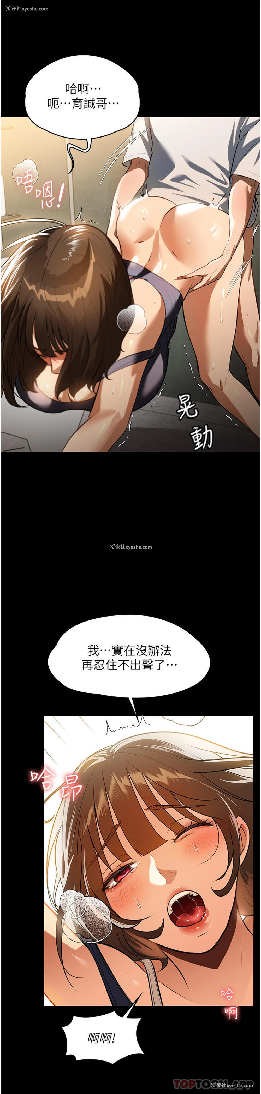 42P - 家政妇小姐姐