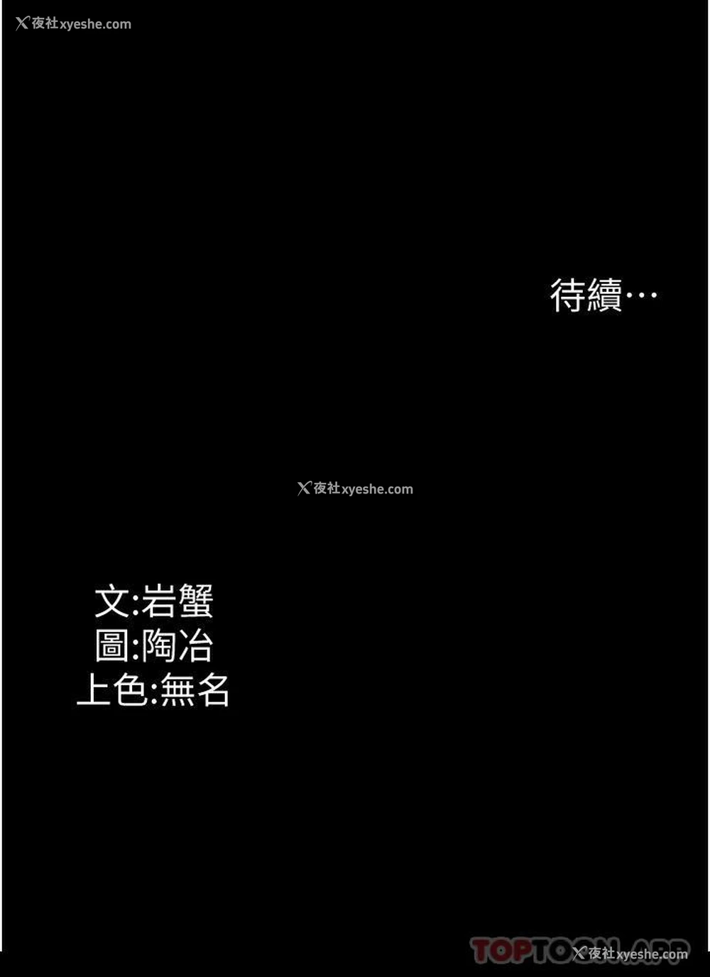 45P - 家政妇小姐姐