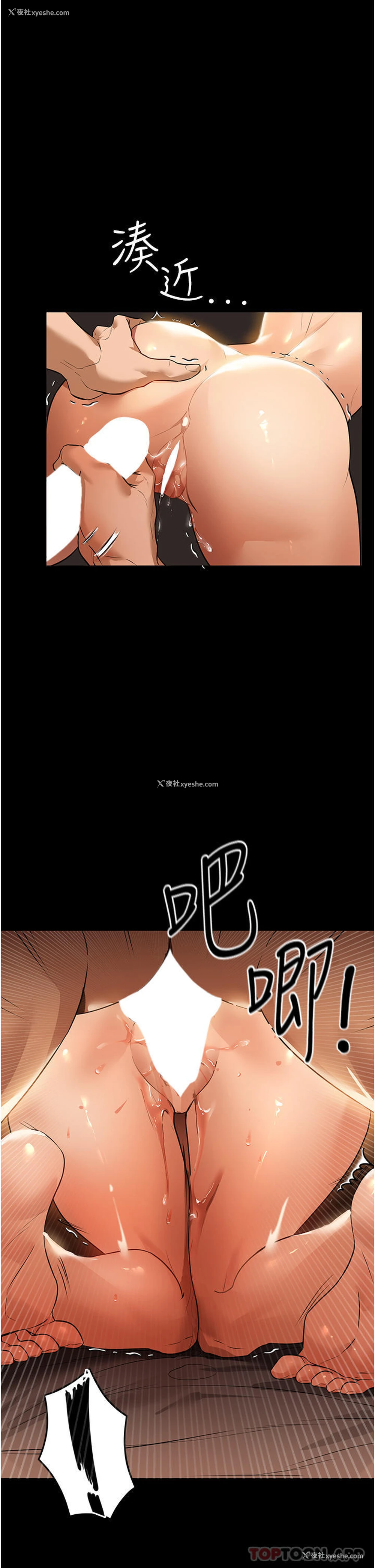 7P - 家政妇小姐姐