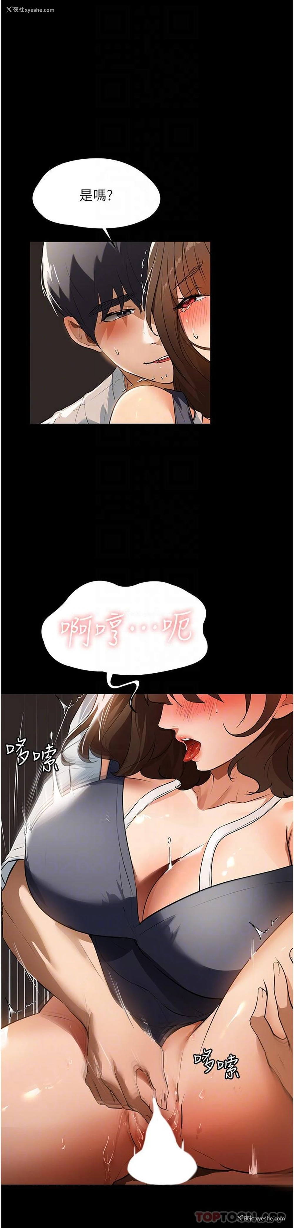 10P - 家政妇小姐姐