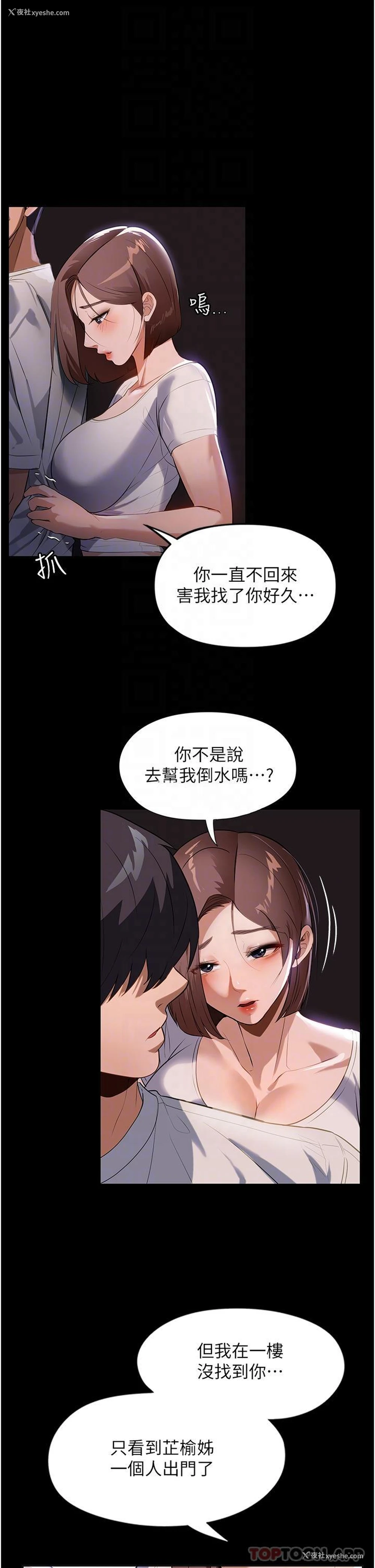 17P - 家政妇小姐姐
