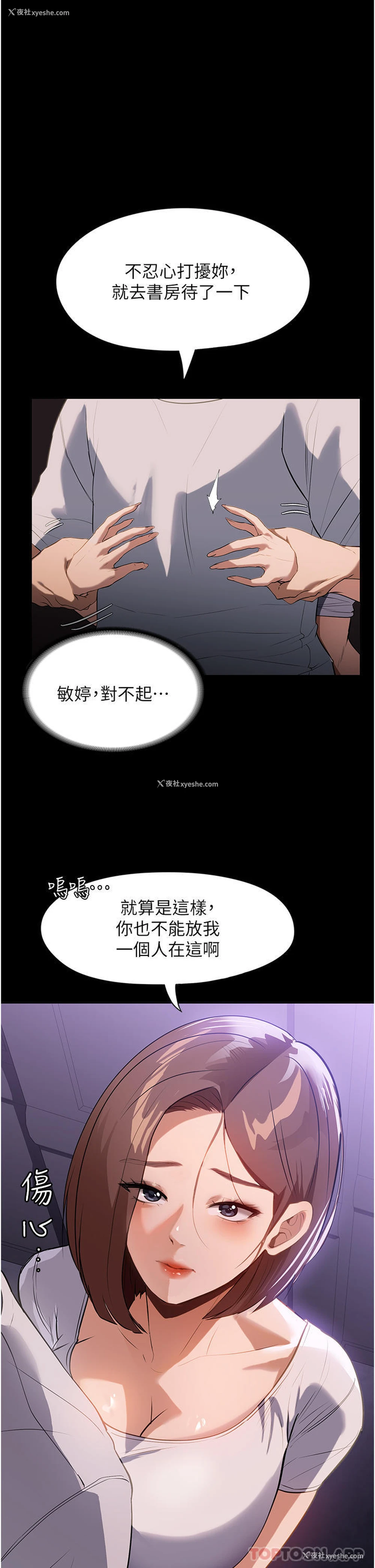 19P - 家政妇小姐姐