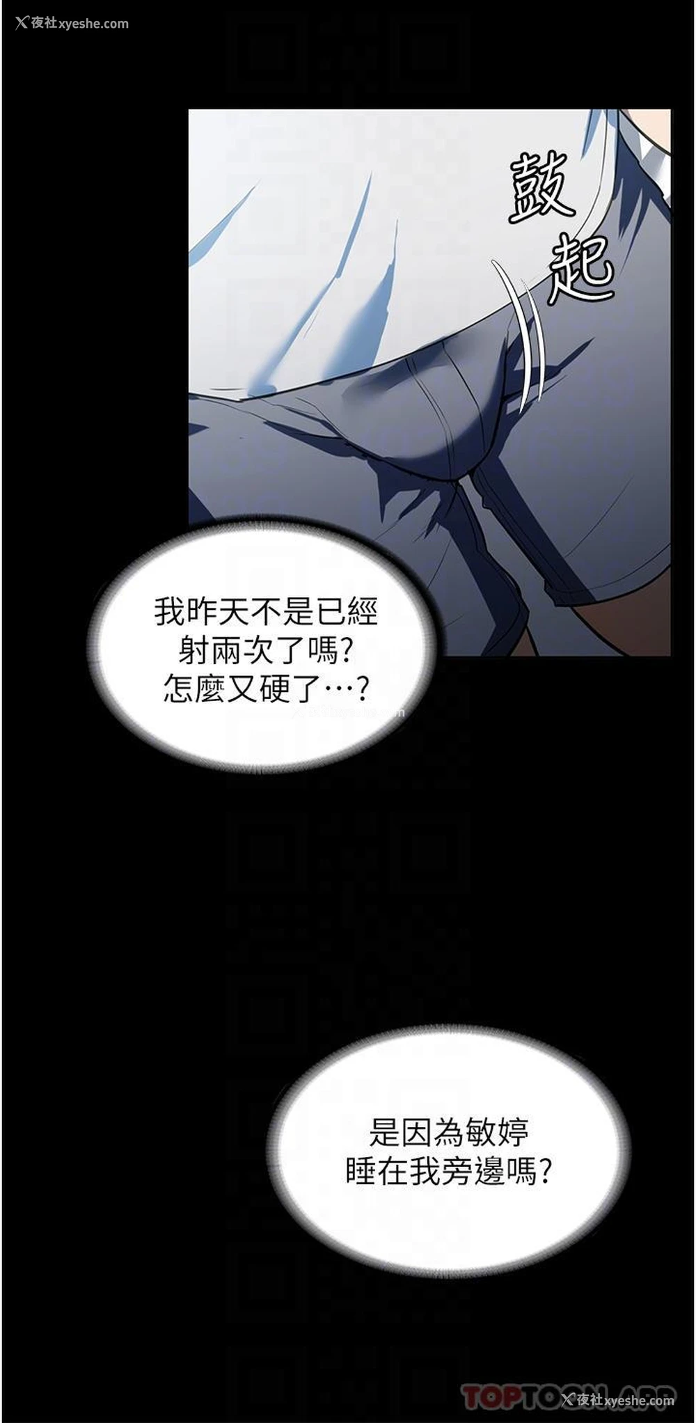 23P - 家政妇小姐姐