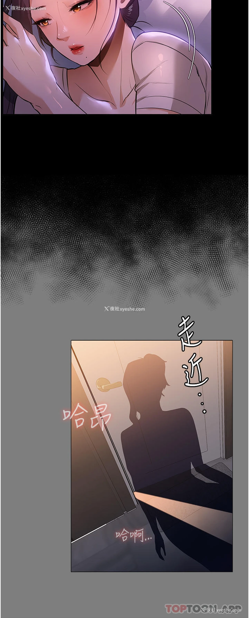 2P - 家政妇小姐姐