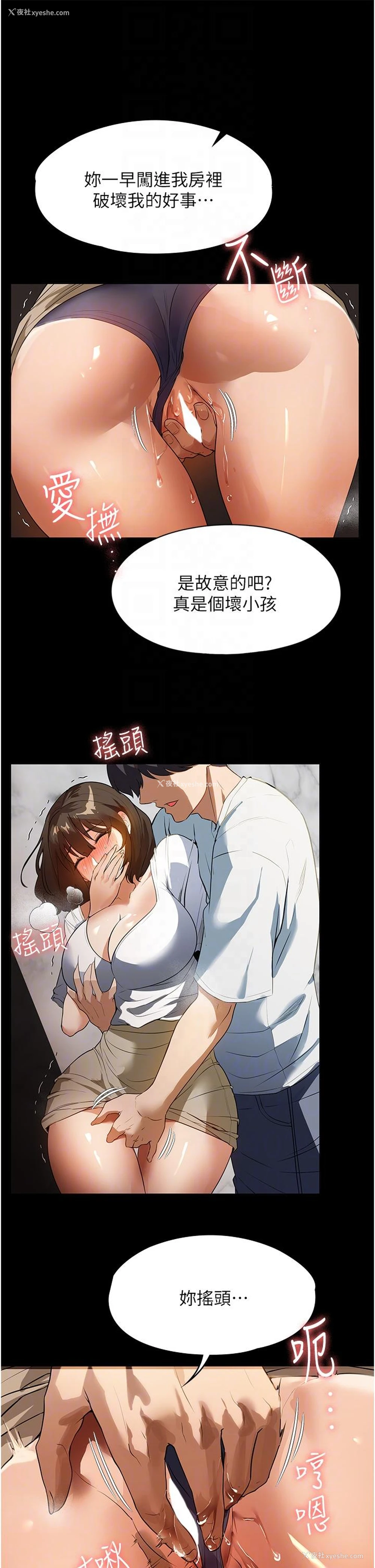 10P - 家政妇小姐姐