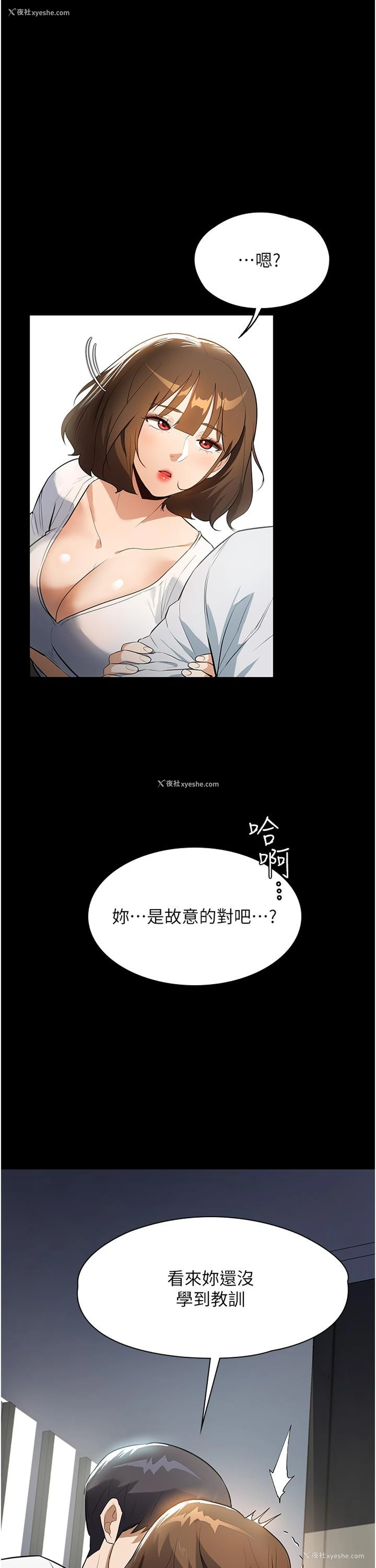 1P - 家政妇小姐姐