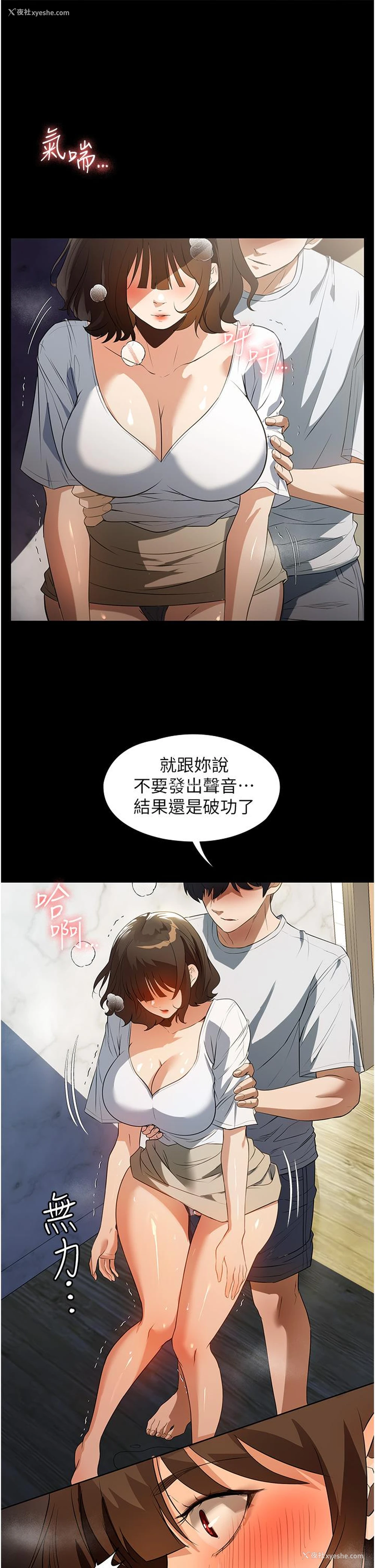 17P - 家政妇小姐姐