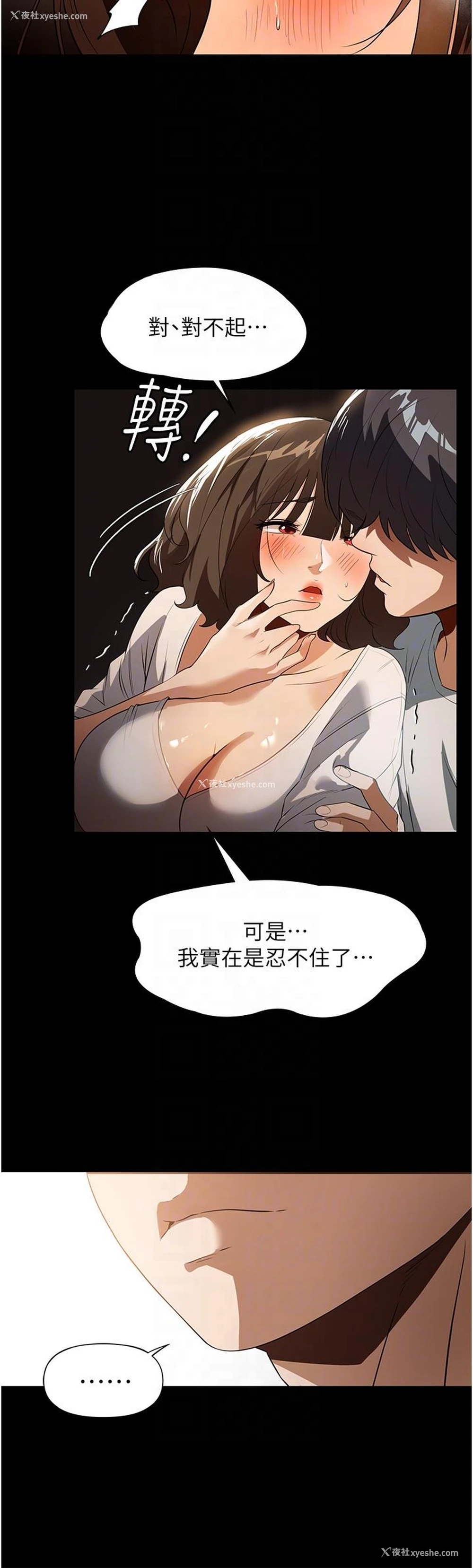 18P - 家政妇小姐姐