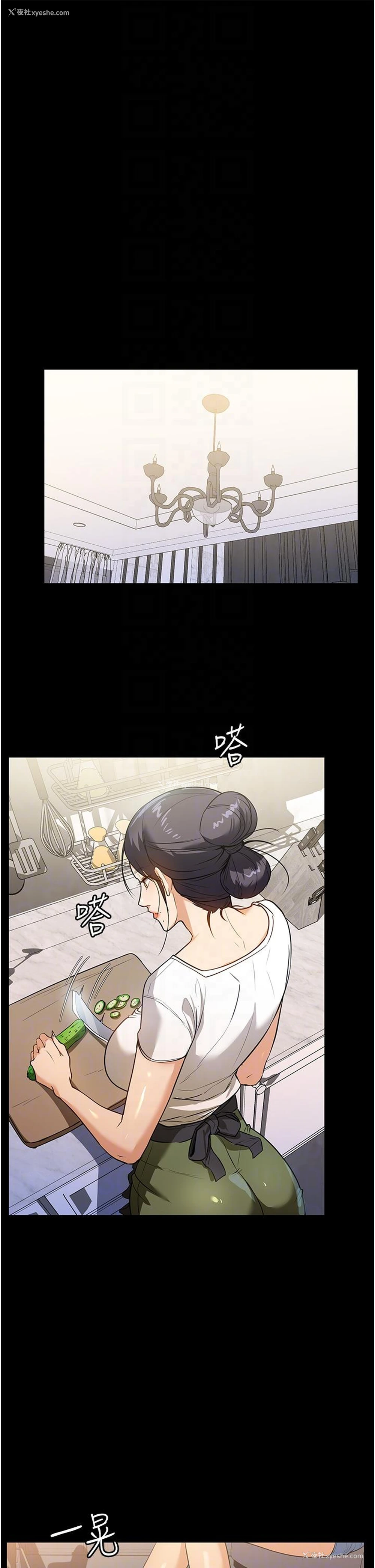 23P - 家政妇小姐姐