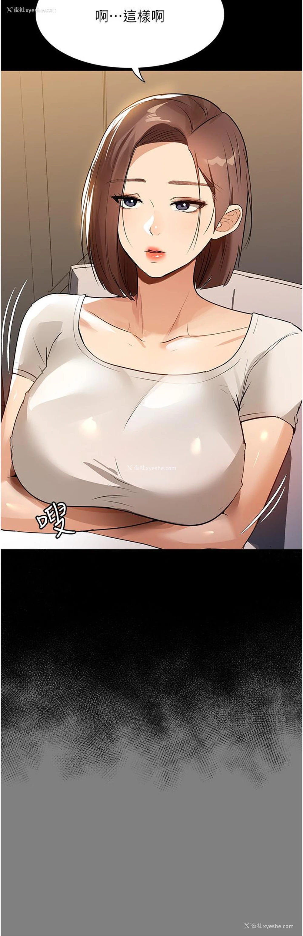 28P - 家政妇小姐姐