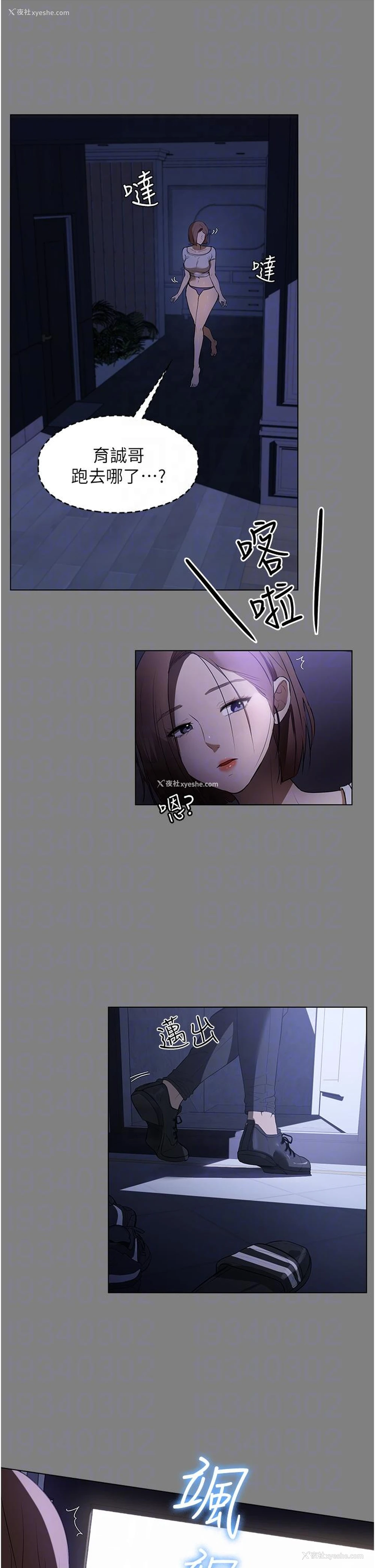 29P - 家政妇小姐姐