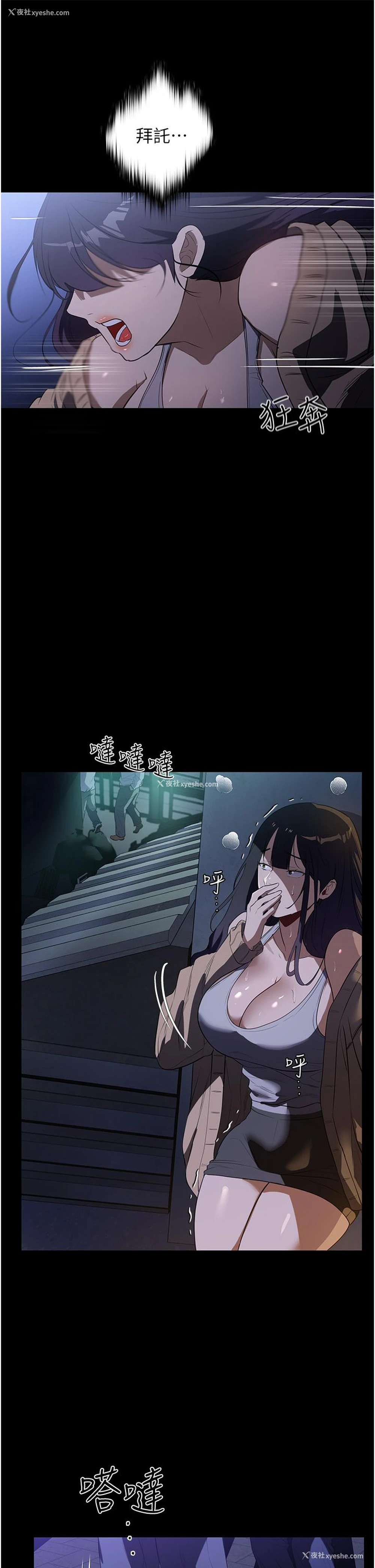 34P - 家政妇小姐姐