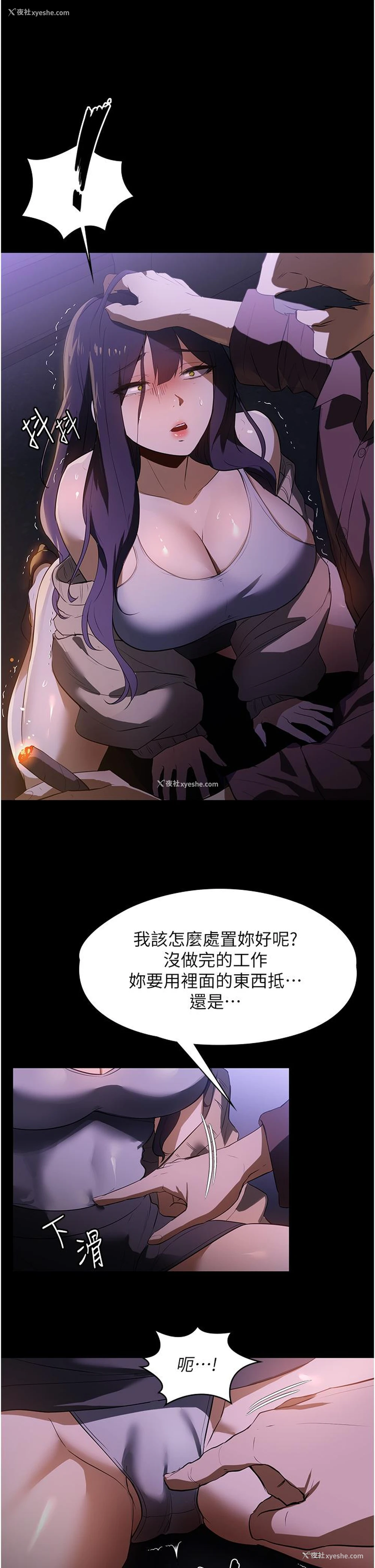 39P - 家政妇小姐姐