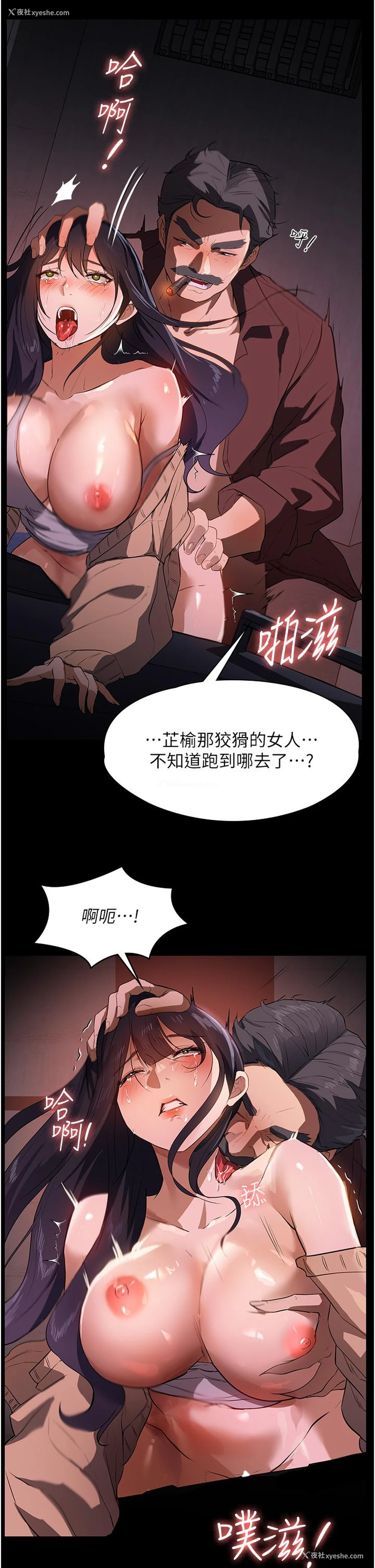 42P - 家政妇小姐姐