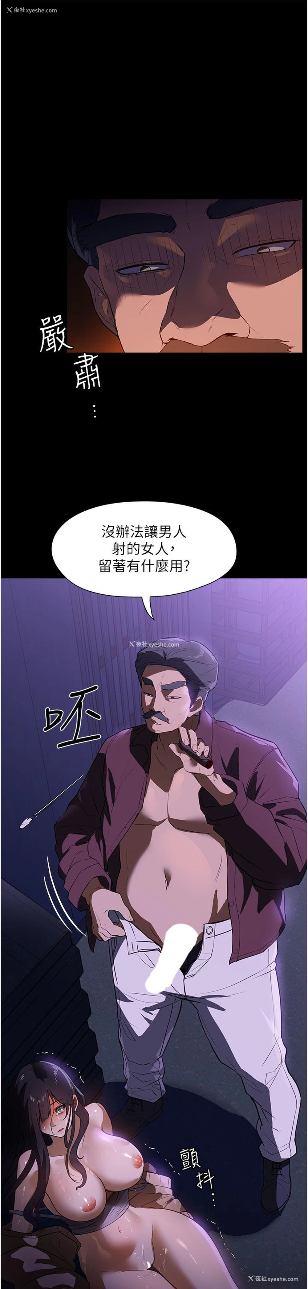 44P - 家政妇小姐姐