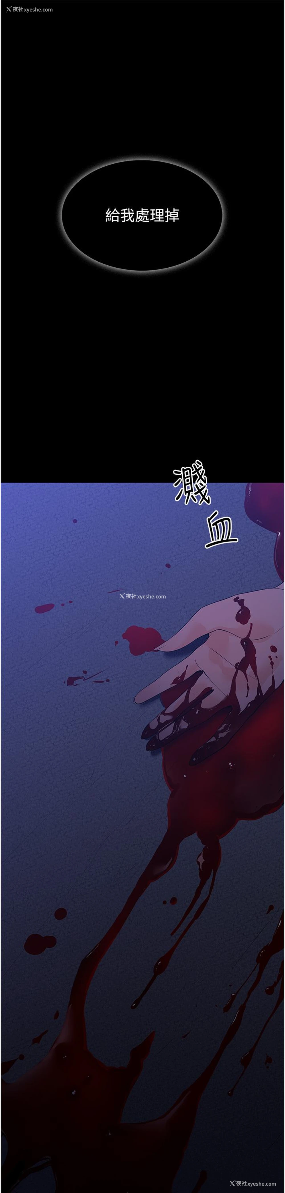 46P - 家政妇小姐姐