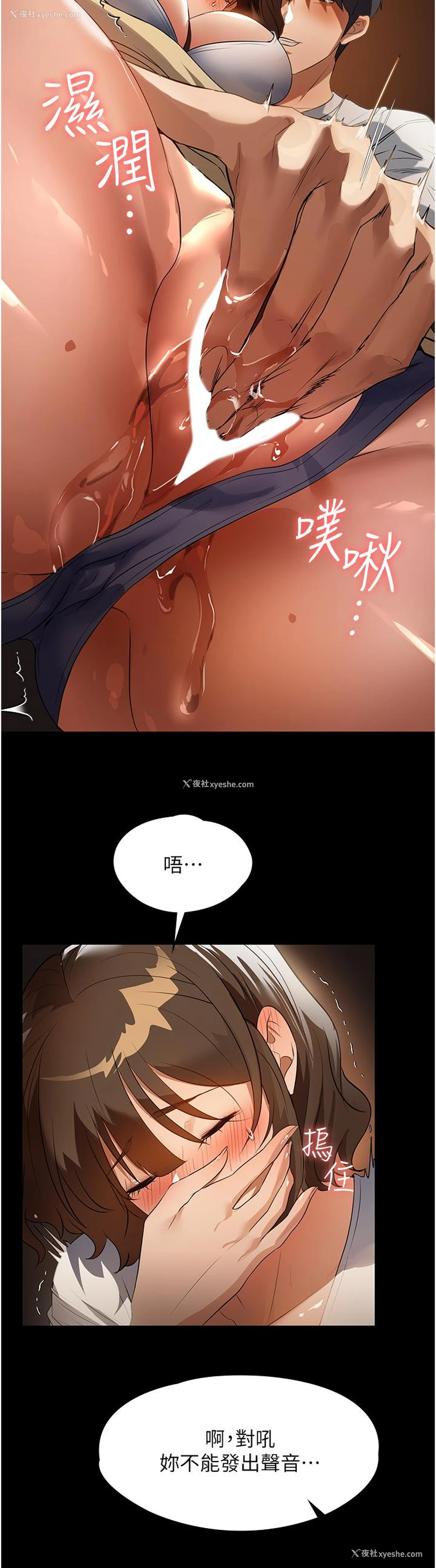 9P - 家政妇小姐姐