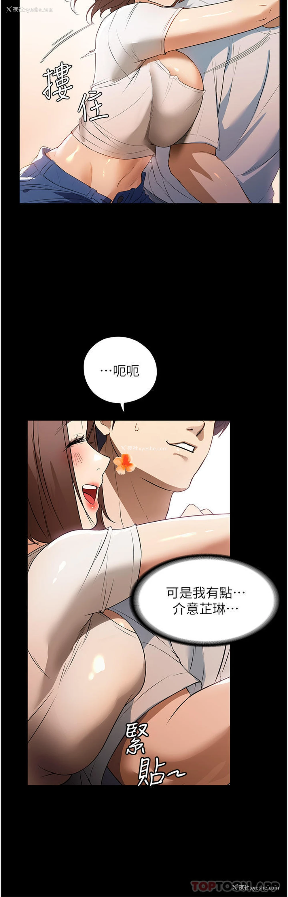 10P - 家政妇小姐姐