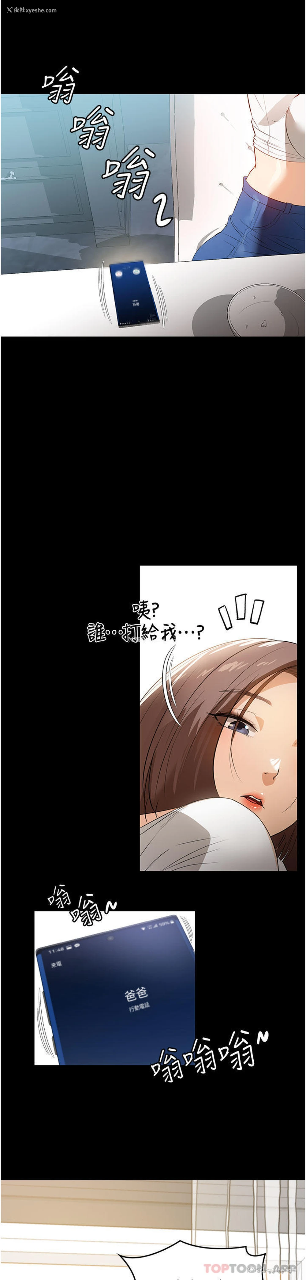 11P - 家政妇小姐姐