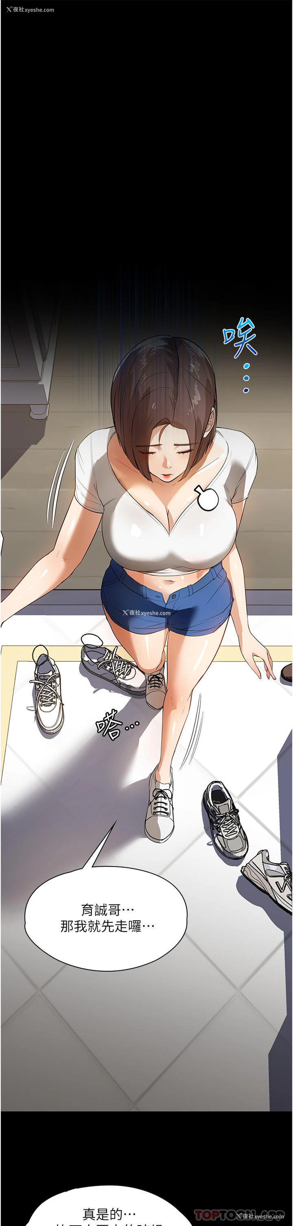 13P - 家政妇小姐姐