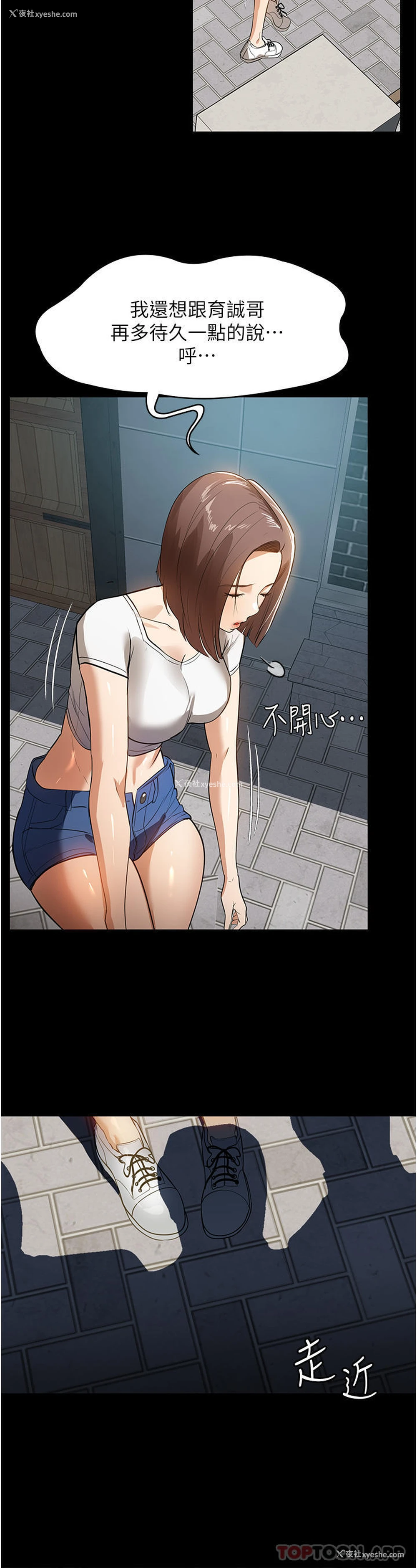 17P - 家政妇小姐姐