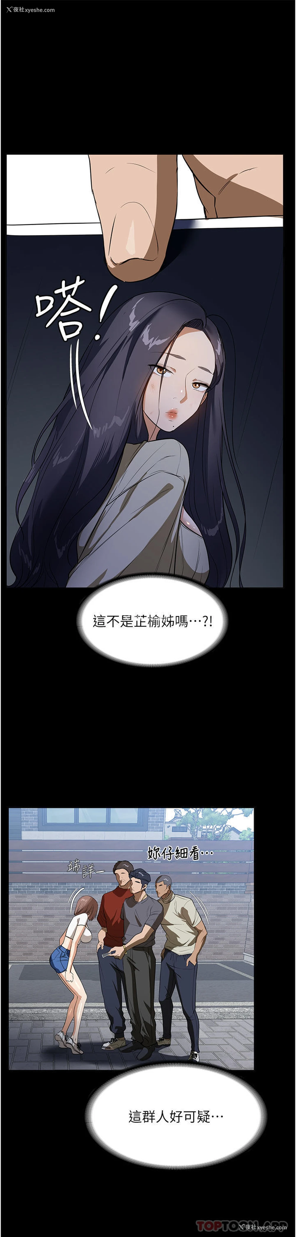 21P - 家政妇小姐姐