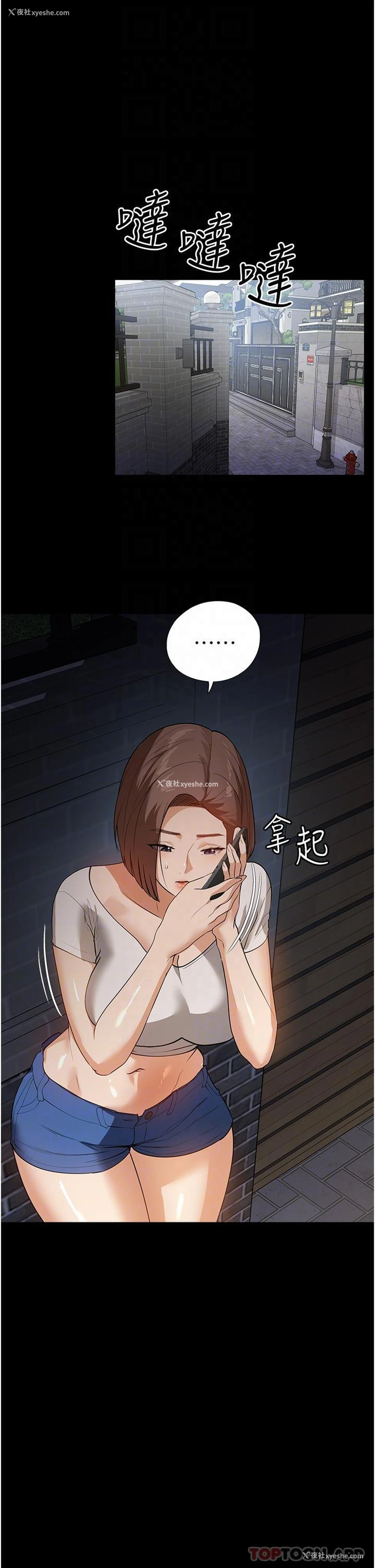 26P - 家政妇小姐姐