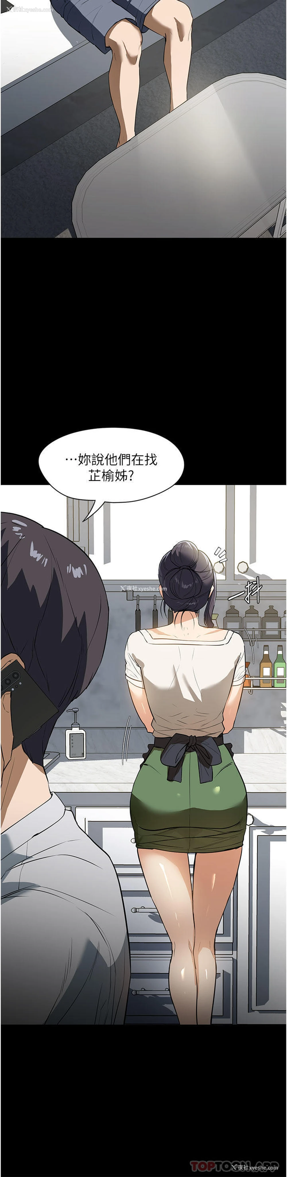 28P - 家政妇小姐姐