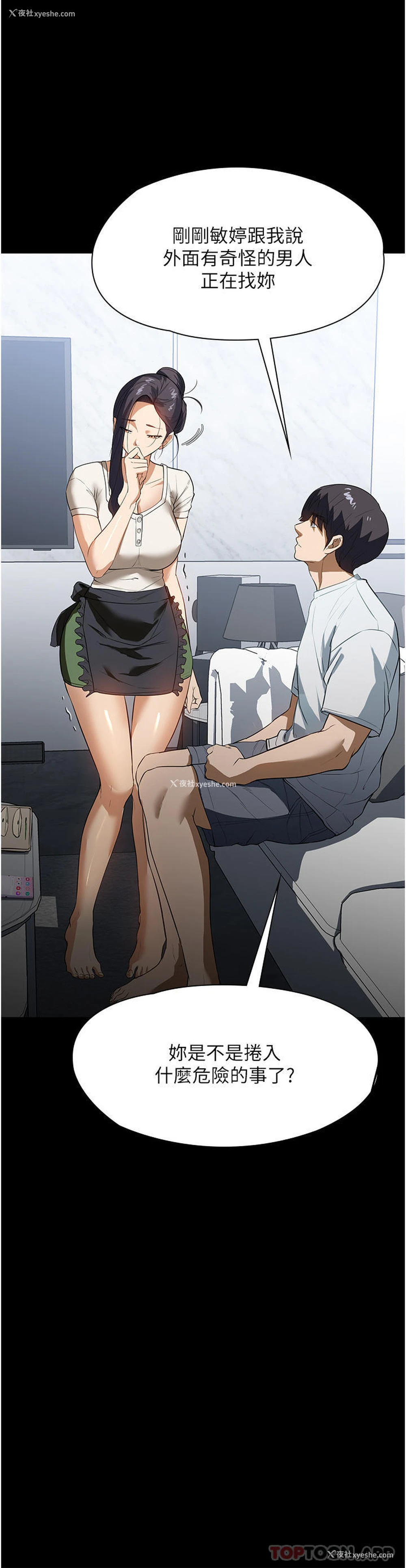 32P - 家政妇小姐姐