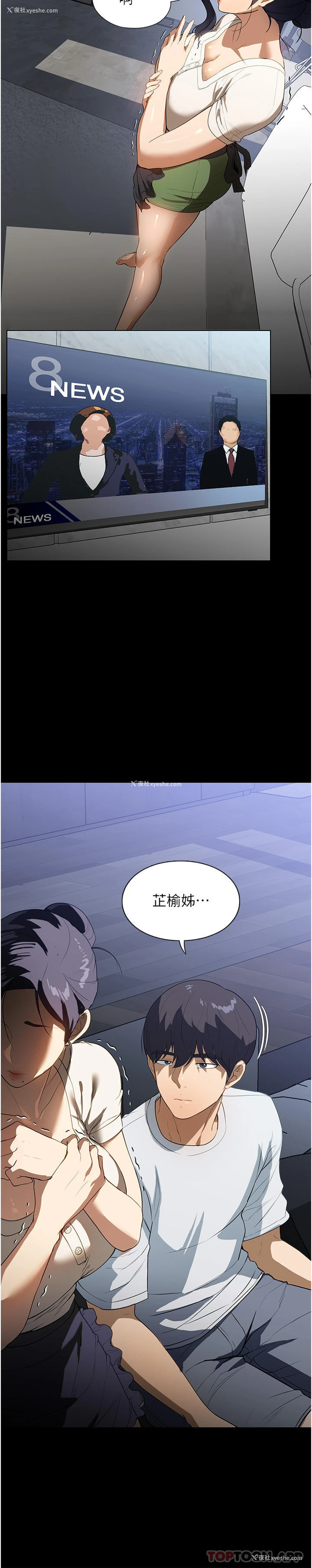 34P - 家政妇小姐姐