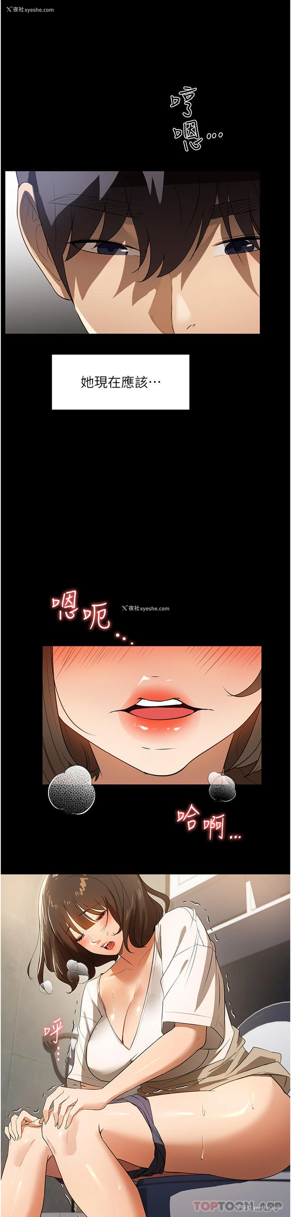 5P - 家政妇小姐姐