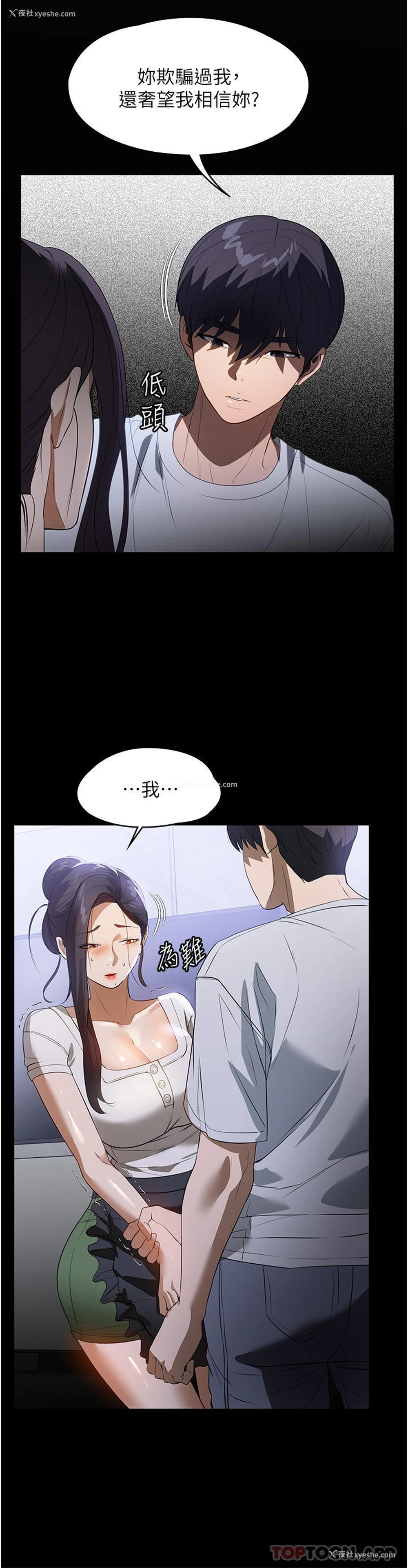 15P - 家政妇小姐姐