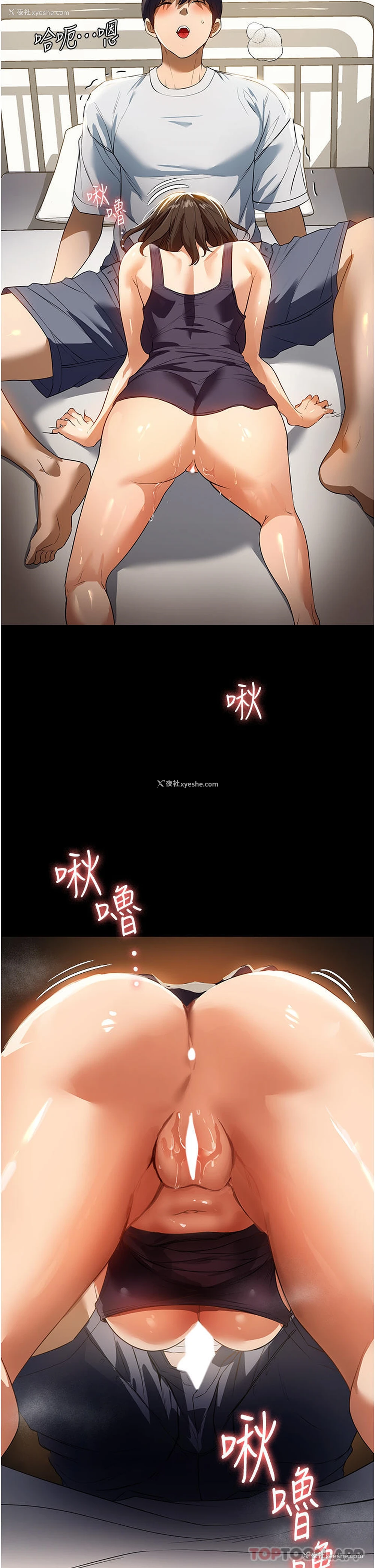 19P - 家政妇小姐姐